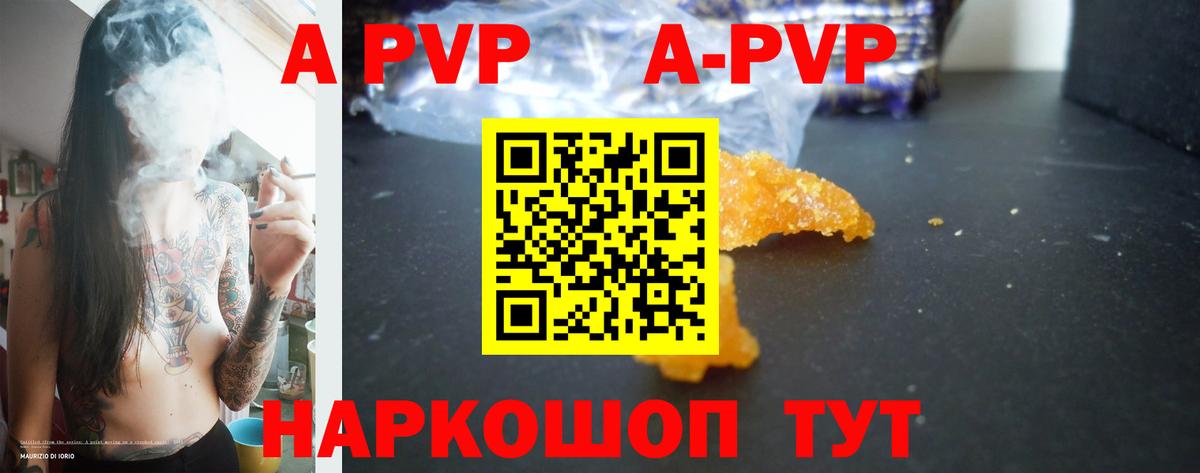 Экстази Асино