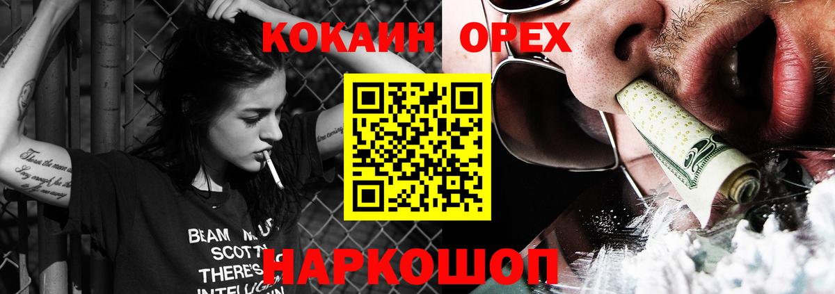 Cocaine Колумбийский Асино