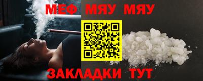 прущая мука Апрелевка