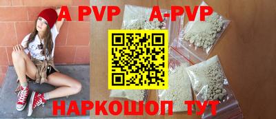 прущая мука Апрелевка