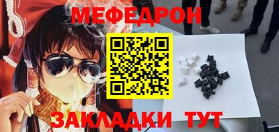 прущая мука Апрелевка