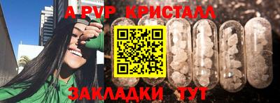 прущая мука Апрелевка