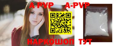 прущая мука Апрелевка