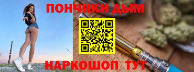 COCAINE Апшеронск