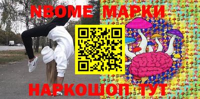 COCAINE Апшеронск