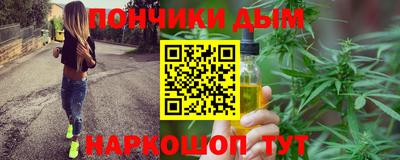 прущая мука Апрелевка