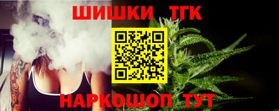 COCAINE Апшеронск