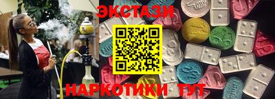 COCAINE Апшеронск