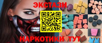 COCAINE Апшеронск