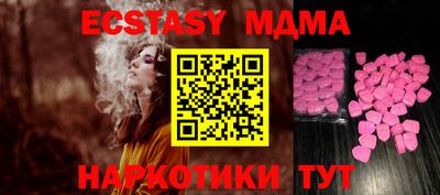 прущая мука Апрелевка