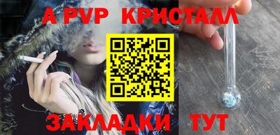 прущая мука Апрелевка