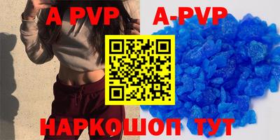 дживик Аргун