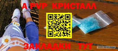 COCAINE Апшеронск