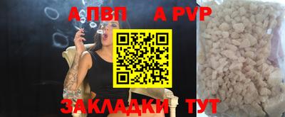 дживик Аргун