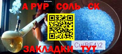 дживик Аргун
