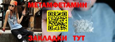 COCAINE Апшеронск