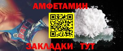 прущая мука Апрелевка