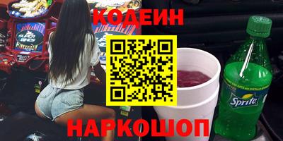 COCAINE Апшеронск