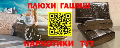 COCAINE Апшеронск