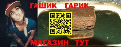 меф Бийск