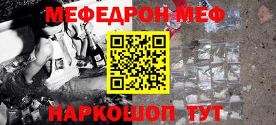 COCAINE Апшеронск
