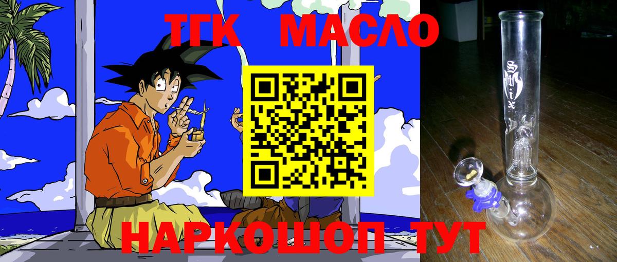 Конопля  Асино  Кокаин  Мефедрон кристаллы  Вход с VPN  ГАШИШ  A-PVP СОЛЬ  